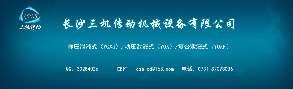 ��ɳ����������е�豸���޹�˾